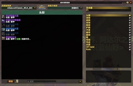 wow addon AtlasLootClassic_WLK_BiS