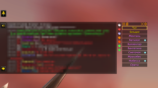 Ez ChatBar