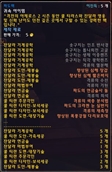 wow addon LJDProfession