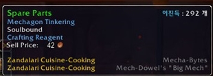 LJDProfession