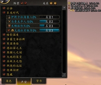 WoWTools